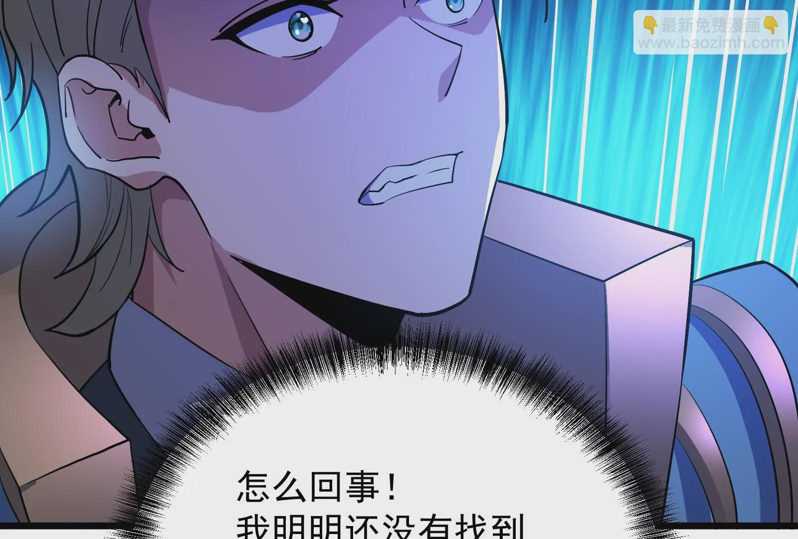 古神遊戲 - 第46話摧毀！摘桃子的感覺真爽(3/3) - 5